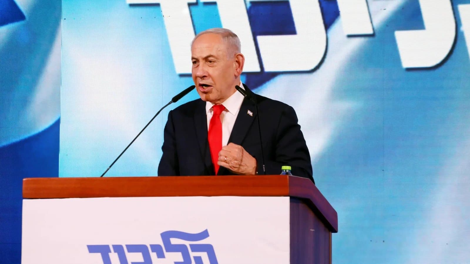 Netanyahu speaking at a podium bearing the Likud party logo. תצלום ארכיון.